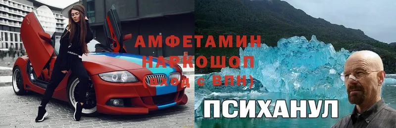 АМФЕТАМИН 97%  что такое   Воскресенск 