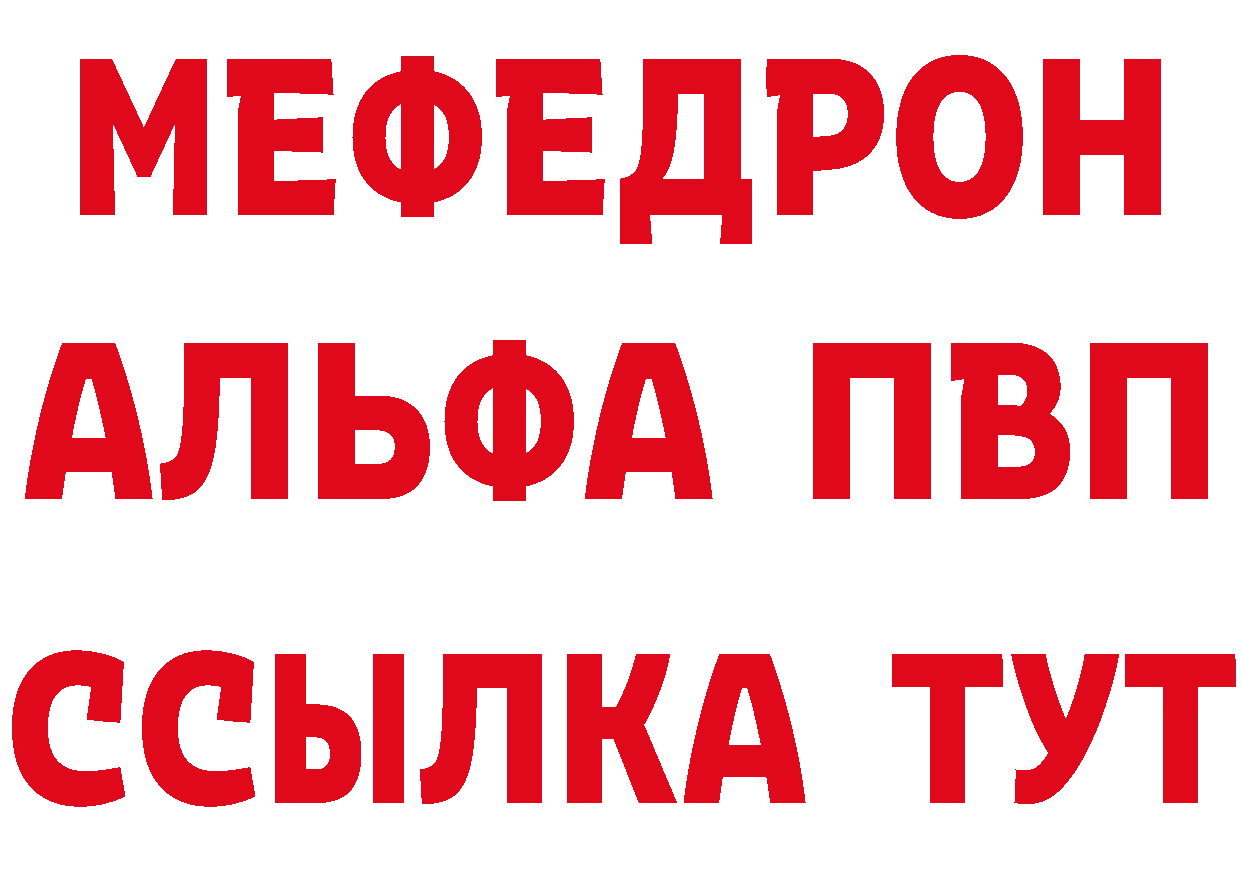 ГАШ гарик ТОР площадка hydra Воскресенск