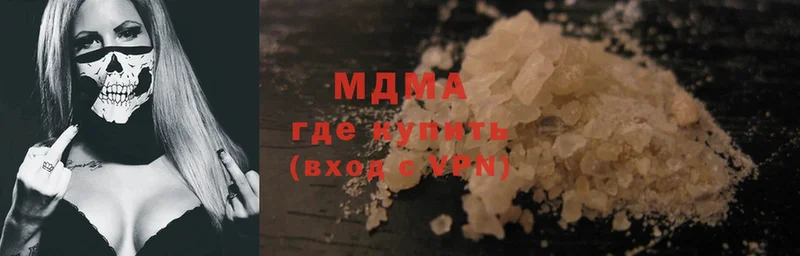 MDMA молли  кракен ТОР  Воскресенск  где найти  